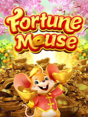 Chudjen1688 ทดลองเล่น fortune-mouse