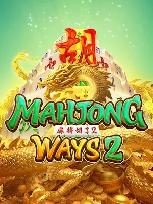 Chudjen1688 ทดลองเล่นฟรี mahjong-ways2